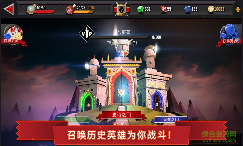 勇者大亂斗 勇者大亂斗內(nèi)購