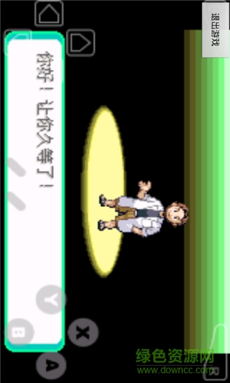 口袋妖怪漆黑的魅影5.0金手指碼大全 v5.0 安卓無限金錢版 0