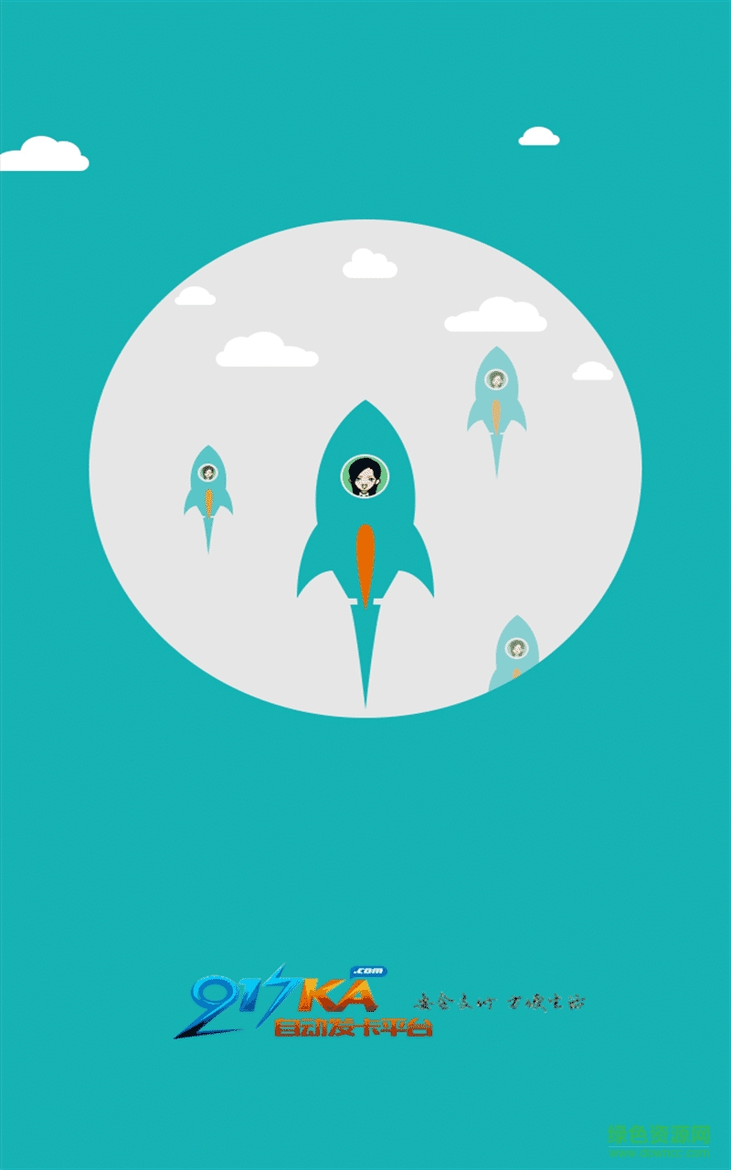 917自動(dòng)發(fā)卡平臺(tái)安卓版 917自動(dòng)發(fā)卡平臺(tái)app