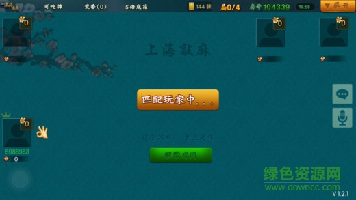 得仕上海敲麻 v1.0.0 安卓版 0
