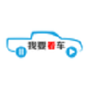 我要看車展手機版