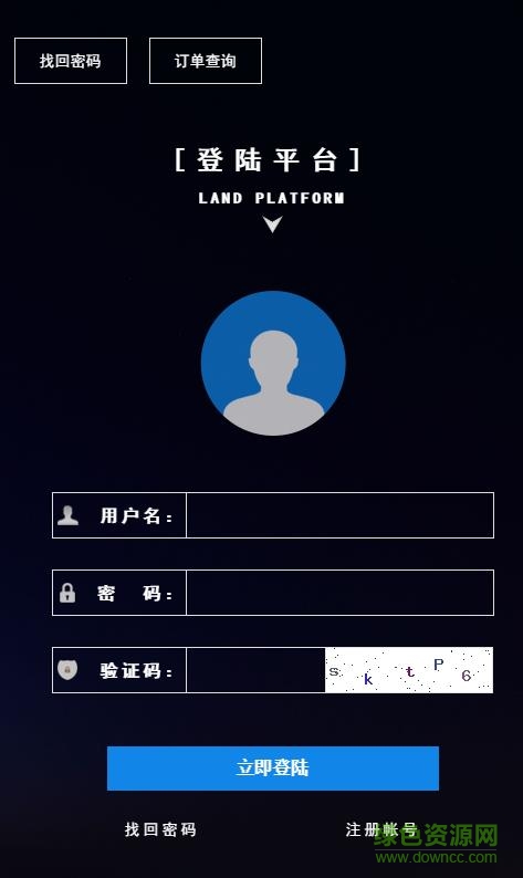 998ka自動發(fā)卡平臺