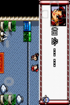 水滸神獸手機(jī)版nes v1.1.8 安卓版 0