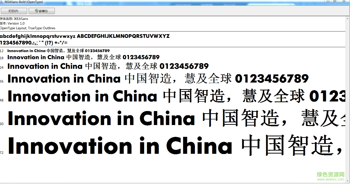 ikeasans bold字體  0