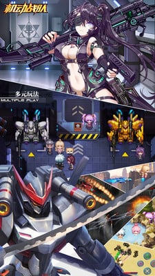 機動戰(zhàn)隊手游 v2.19.0 安卓最新版 0