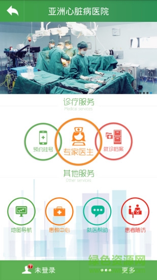 掌上亞心 掌上亞心app下載