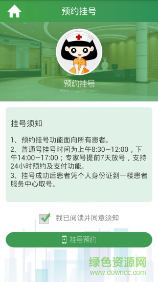 掌上亞心 掌上亞心app下載