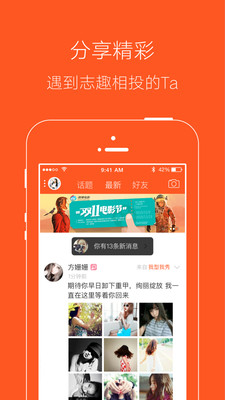 光山微生活 v7.0.1 最新版 1