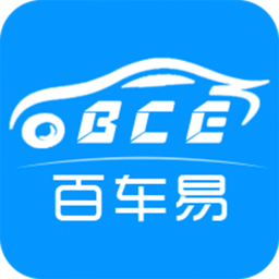 百車易手機版