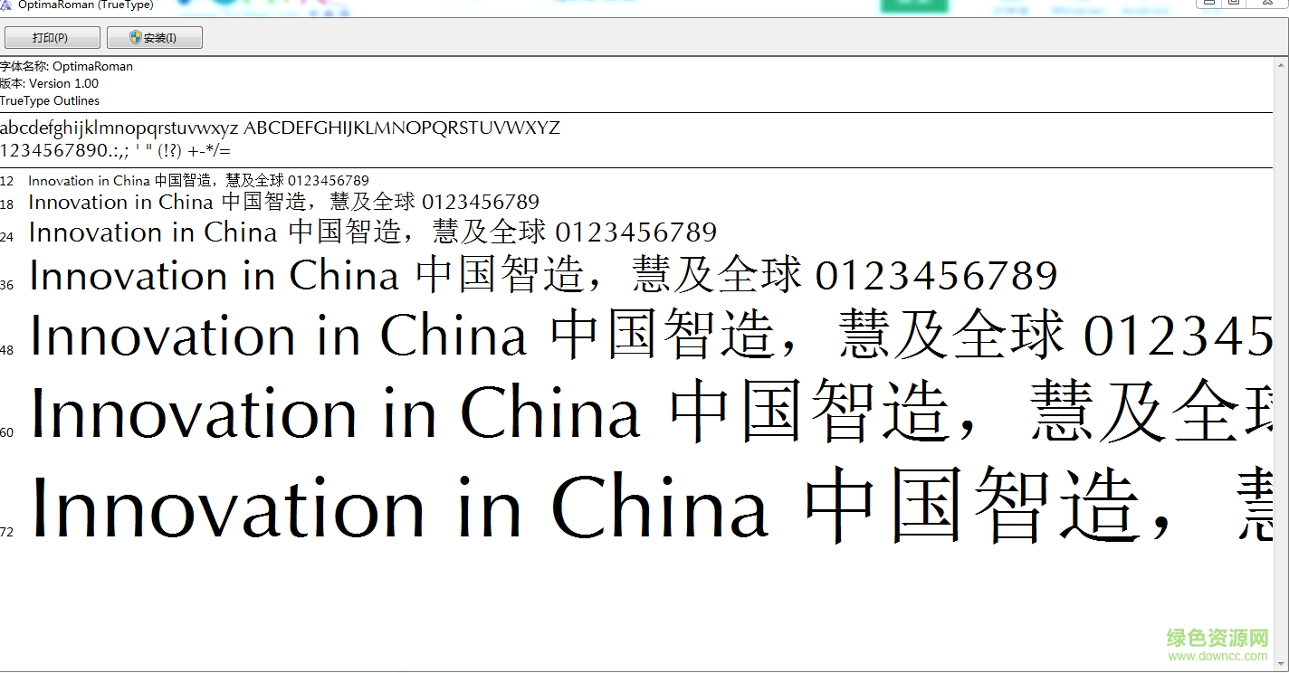optima roman英文字体 0