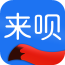 來貝記賬手機(jī)版