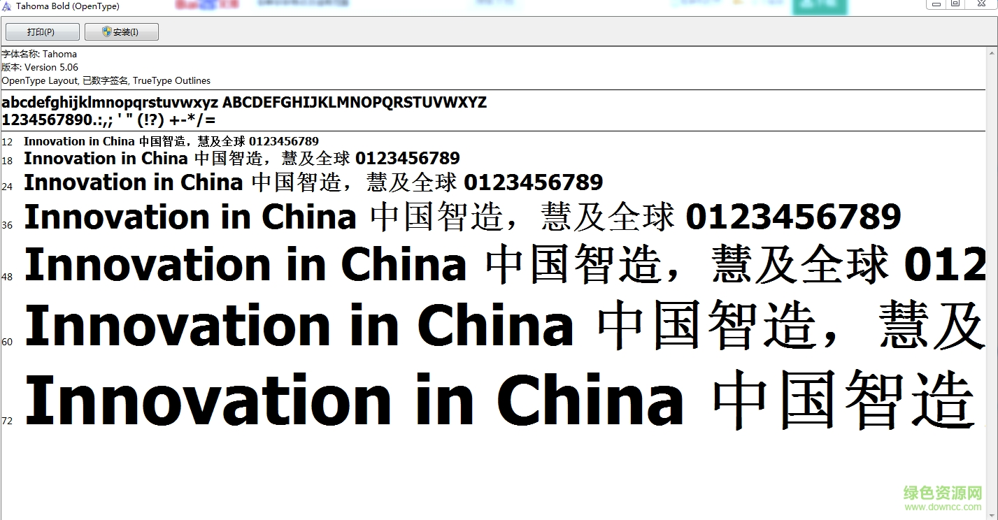 tahoma bold字體  0
