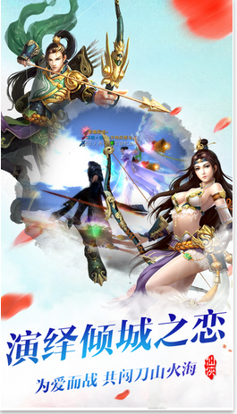 劍指蒼穹手機版