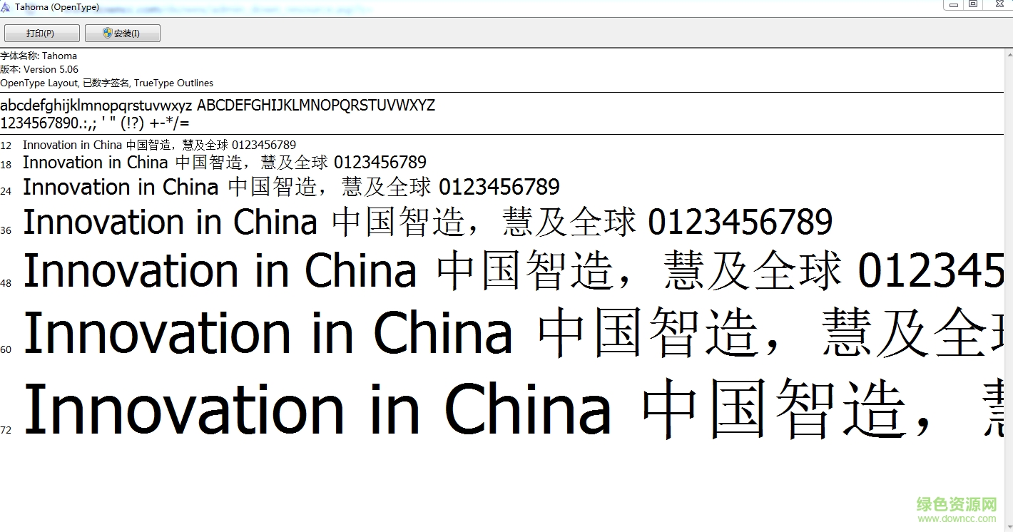 tahomattf中文字體  0
