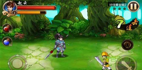 三國猛將趙云傳內(nèi)購正式版 v1.0 安卓版 2