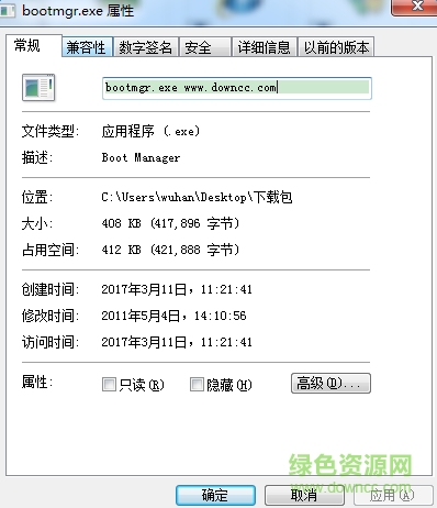 bootmgr.exe bootmgr.exe