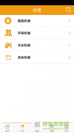 租機(jī)王手機(jī)版 v1.0 安卓版 2