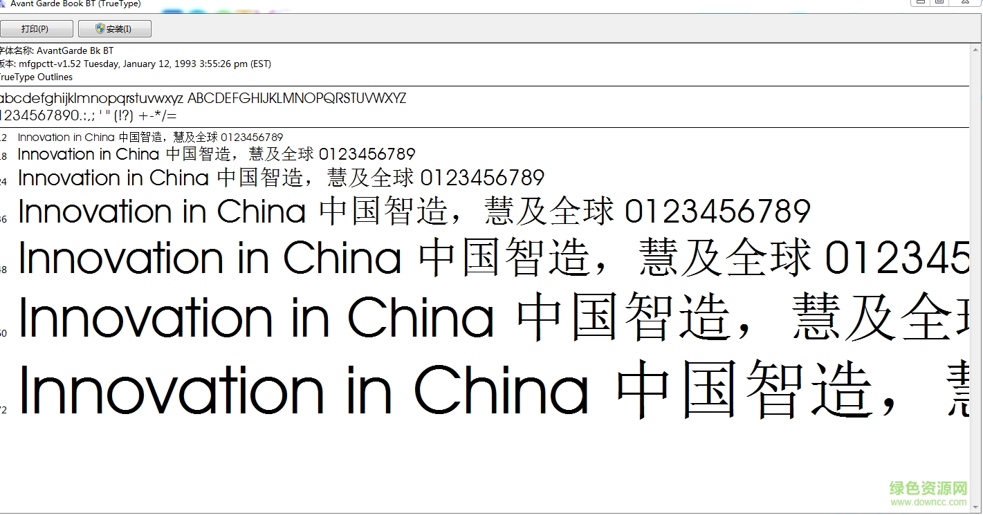 avantgarde bk bt 常規(guī)普通西方字體  0