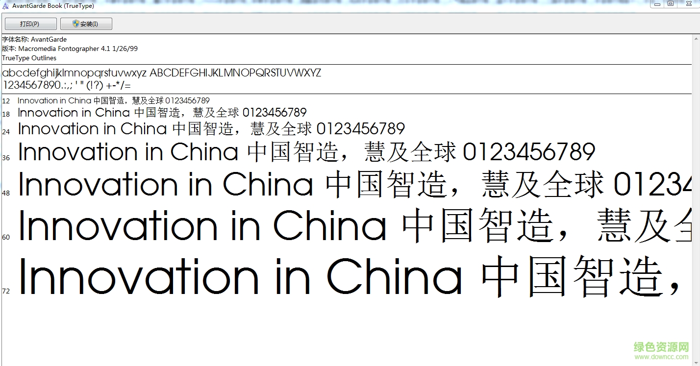 avantgardebook字體  0