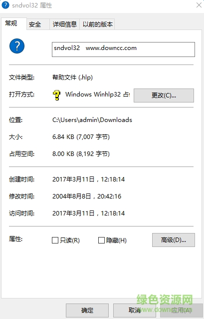 sndvol32.hlp sndvol32.hlp免費(fèi)下載