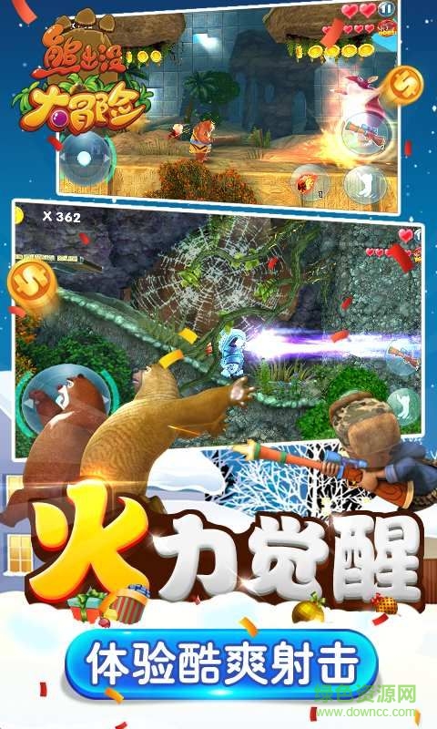 熊出沒大冒險(xiǎn)4內(nèi)購版 v1.2.2 安卓無限金幣版 1