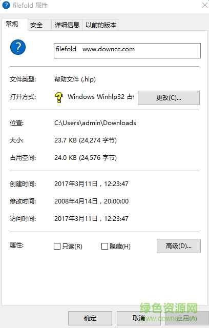 filefold.hlp filefold.hlp下載