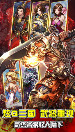 疾斬先鋒游戲手機(jī)版 v1.4.30 安卓版 0