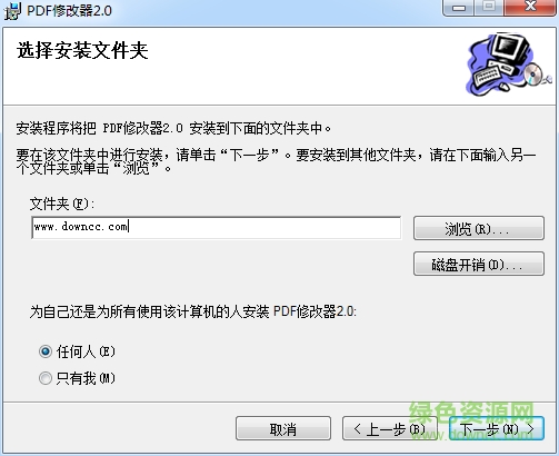 pdf修改器免費(fèi)無水印版 pdf修改器無水印版