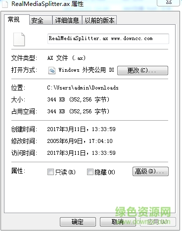 RealMediaSplitter.ax文件 RealMediaSplitter.ax