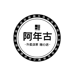 阿年古外賣平臺(tái)