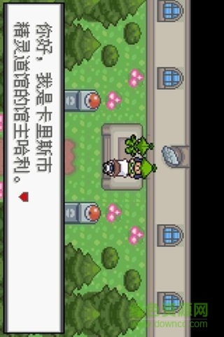 口袋妖怪藍(lán)色冰魂手機(jī)版 v1.3.2 安卓版 0