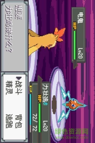口袋妖怪藍(lán)色冰魂手機(jī)版 v1.3.2 安卓版 1