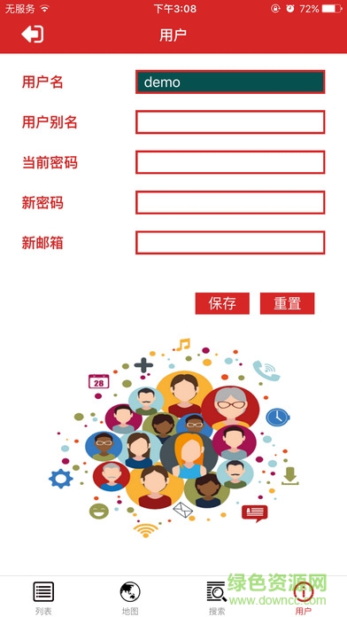 光伏發(fā)電晶太陽(yáng)app監(jiān)控 v3.18.0 安卓版 2