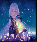 幻想圣戰(zhàn)V1.8時(shí)空