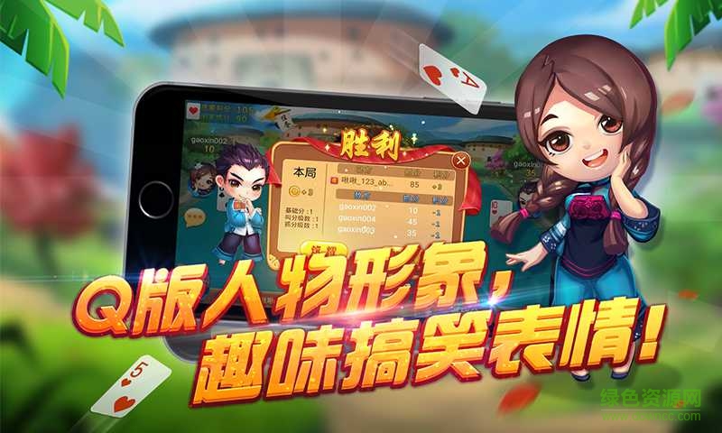 客家天王手機(jī)版0