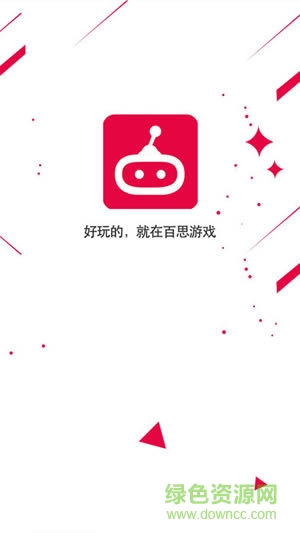 百思游戲手機版 v1.0 安卓版 0