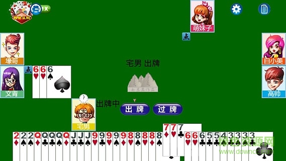 夠級(jí)單機(jī)版 夠級(jí)單機(jī)版