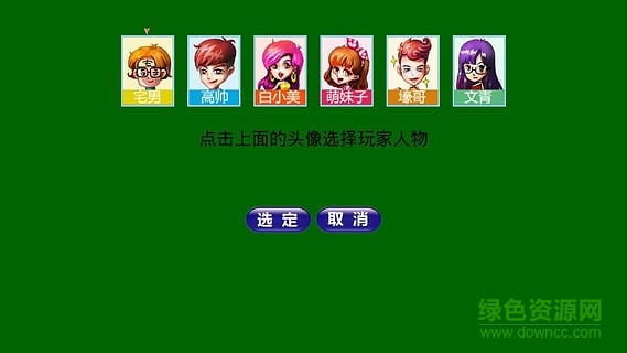 夠級(jí)單機(jī)版 山東夠級(jí)手機(jī)單機(jī)進(jìn)貢版