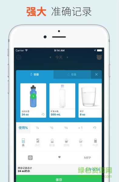 viridi游戲waterlogged v2.4.12 安卓正版 0