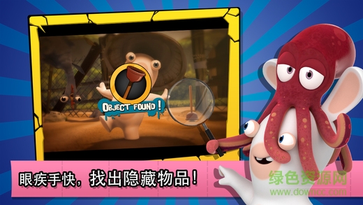 瘋狂兔子戳戳樂中文修改版(RabbidsCrazyRush) v1.0.12 安卓免費版 1