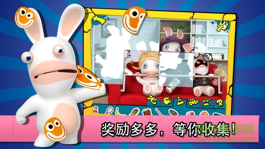 瘋狂兔子戳戳樂中文修改版(RabbidsCrazyRush) v1.0.12 安卓免費版 2