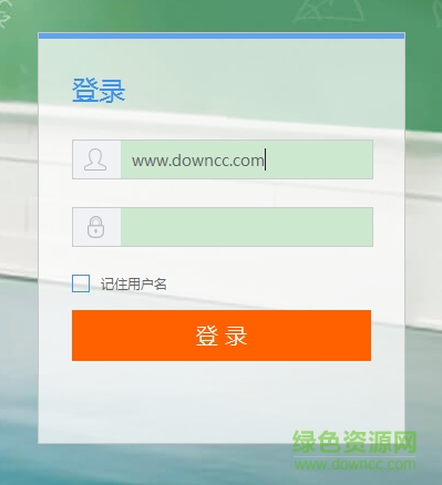 101智慧課堂客戶端