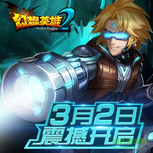 百度版幻想英雄2 v0.9.7 安卓版 0