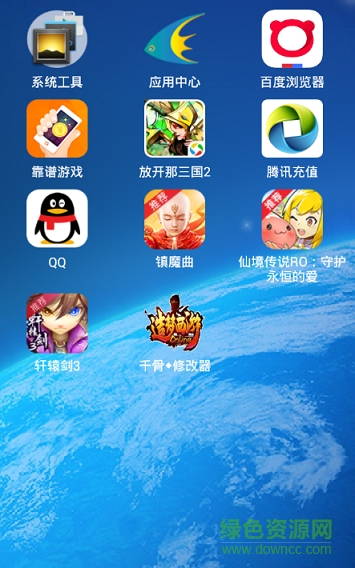 造夢西游ol千骨修改器(燒餅修改器) v4.7.0 官方安卓版 0