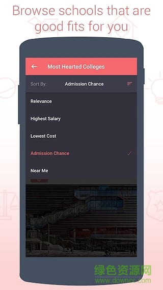 Schoold手機(jī)版 v3.1.0.24 安卓版 0
