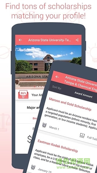 Schoold手機(jī)版 v3.1.0.24 安卓版 1