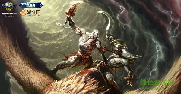 戰(zhàn)神君臨天下1.0.2正式版  0