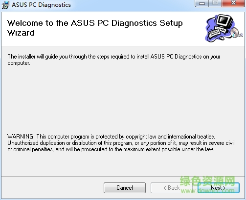 asus pc diagnostics 華碩電腦診斷工具