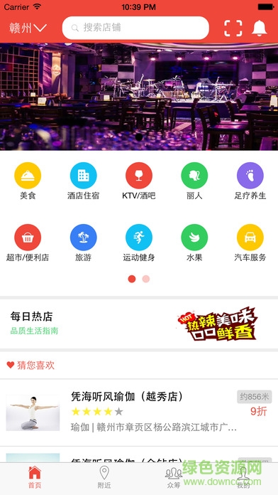 客商惠 v10.01.94 安卓版 0