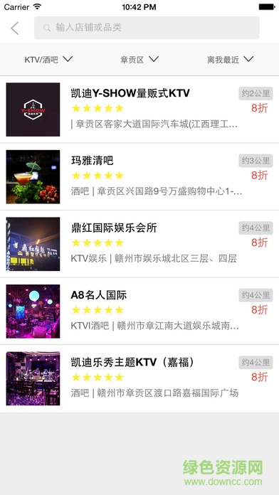 客商惠 v10.01.94 安卓版 2